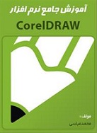   corel draw