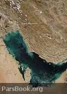 نام خلیج فارس ‎